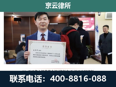 黎城-企业拆迁维权律师