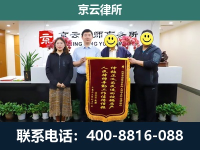 黎城-工贸厂房拆迁维权律师