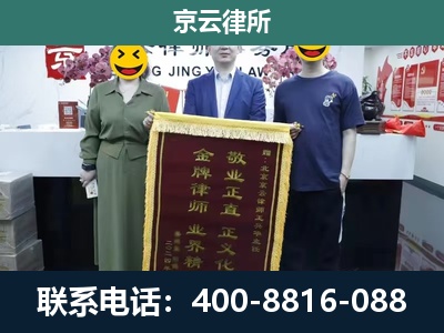 黎城-工业用地征收维权律师